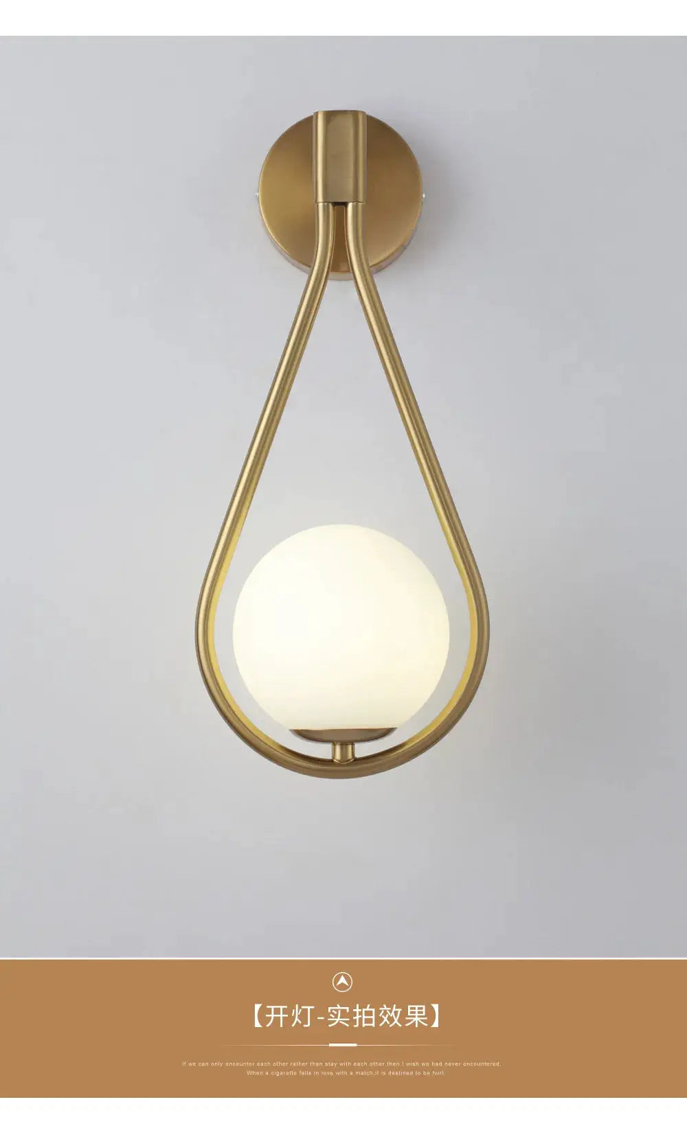 Brass-finish Nordic LED wall lamp with glass ball globe and minimalist teardrop frame