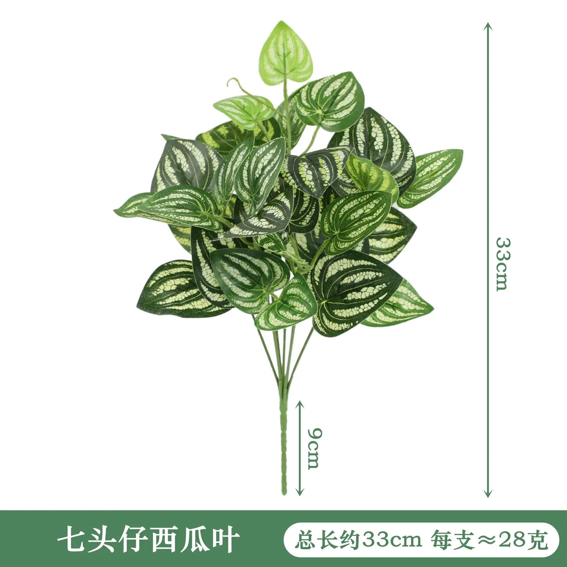 Artificial eucalyptus leaf bouquet by Simples Market with green and cream variegated leaves