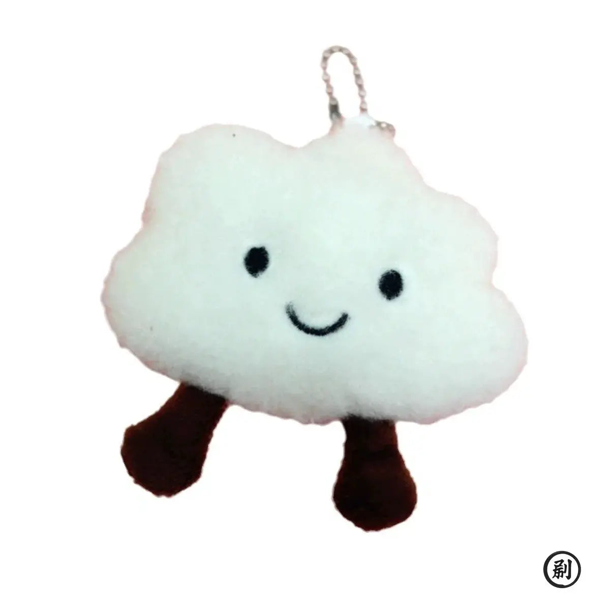 Cute Plush Smile Cloud Keychain Backpack Pendant Cotton Stuffed Doll Toy Keyring for Women Girls Gift