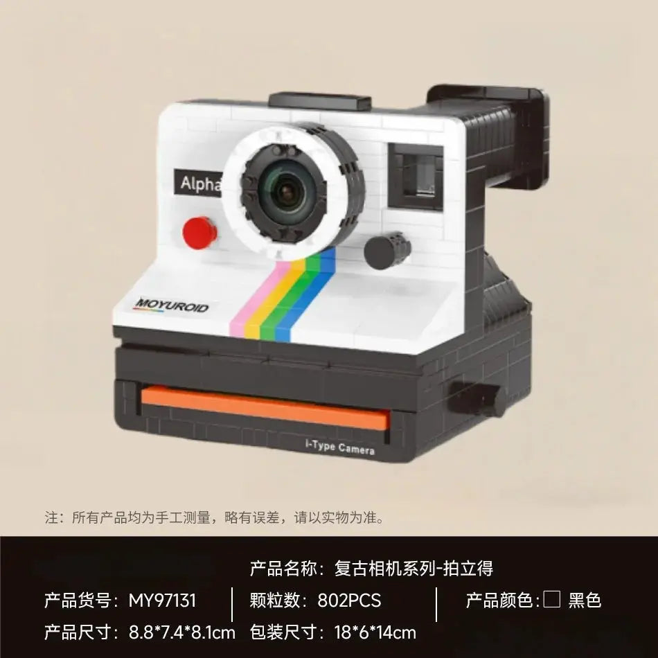 Vintage Camera Series Puzzle Building Blocks Set For Kids Gift Inspires Creative Play And Construction