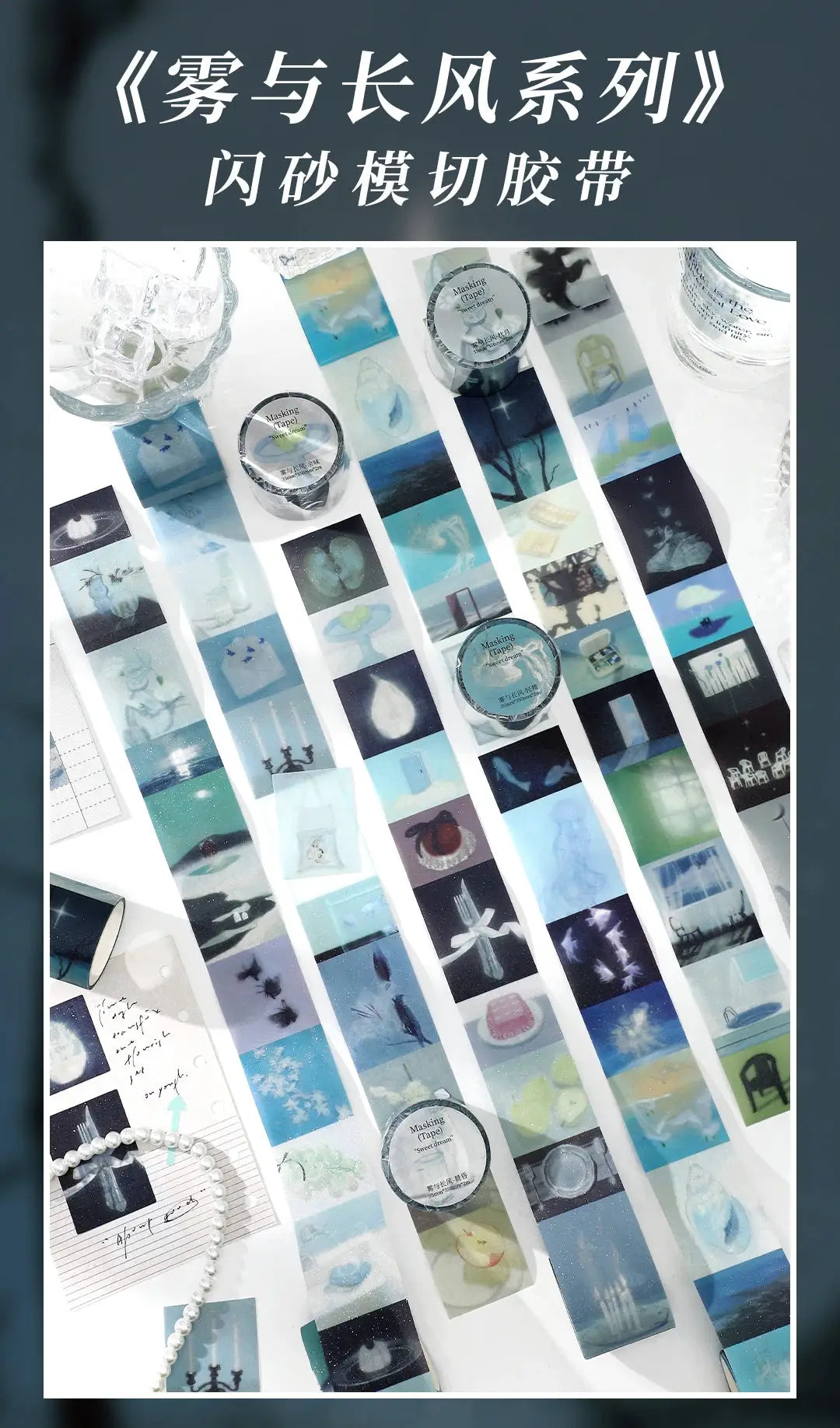 2m decorative PET masking tape roll with blue scenic collage prints for journaling and scrapbooking by Simples Market