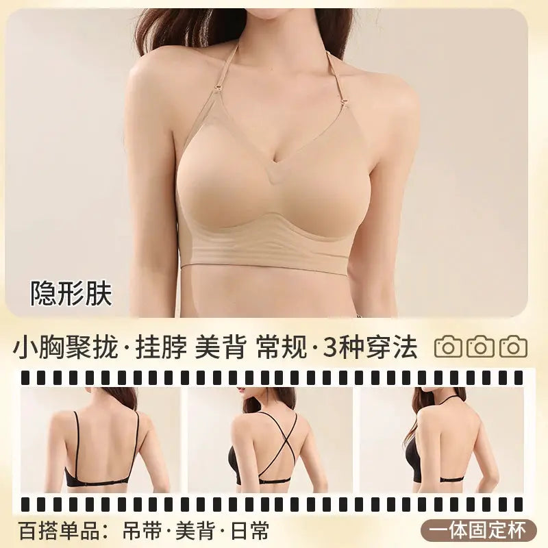 Backless beige bralette with cross-back halter straps; seamless, push-up, multiway wear for small chests