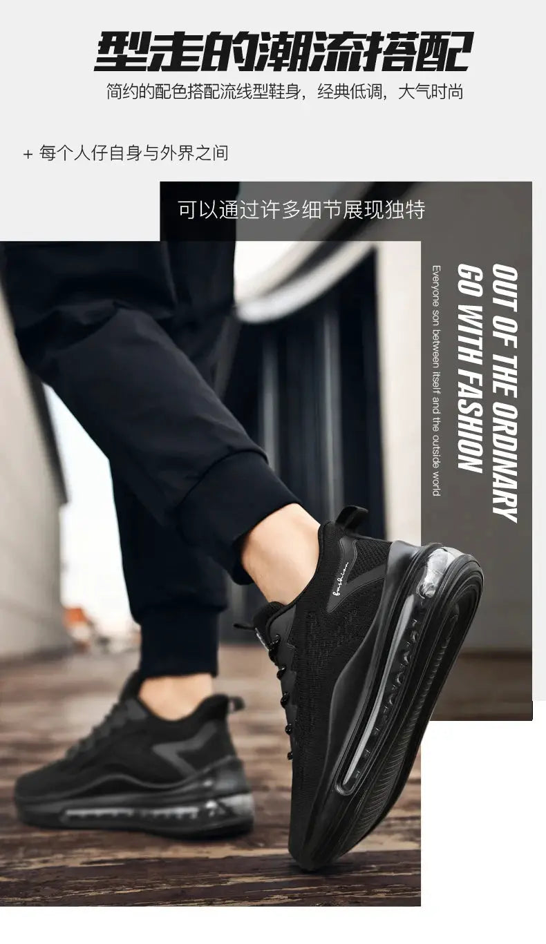 Black men's sneakers with breathable knit upper and large air-cushion sole