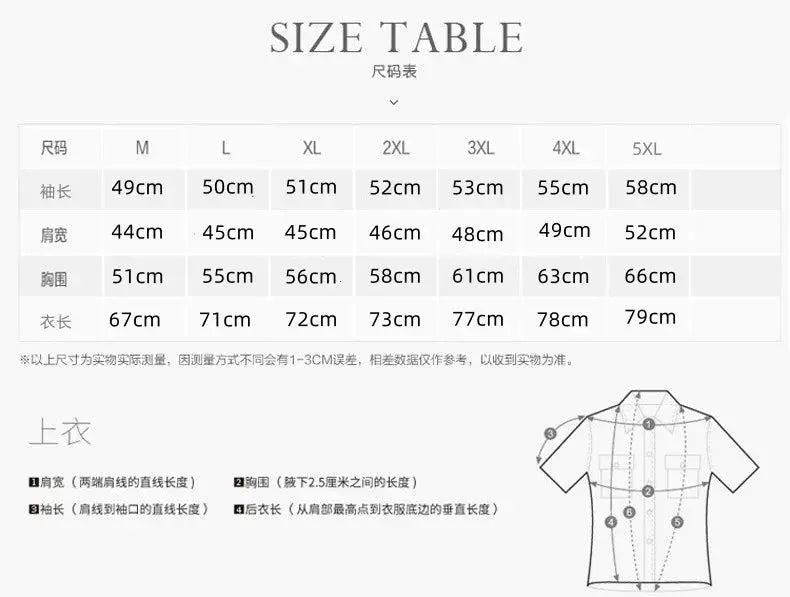 Simples Market men's outdoor waterproof jacket, plus-size windbreaker rain coat, breathable tactical outerwear.
