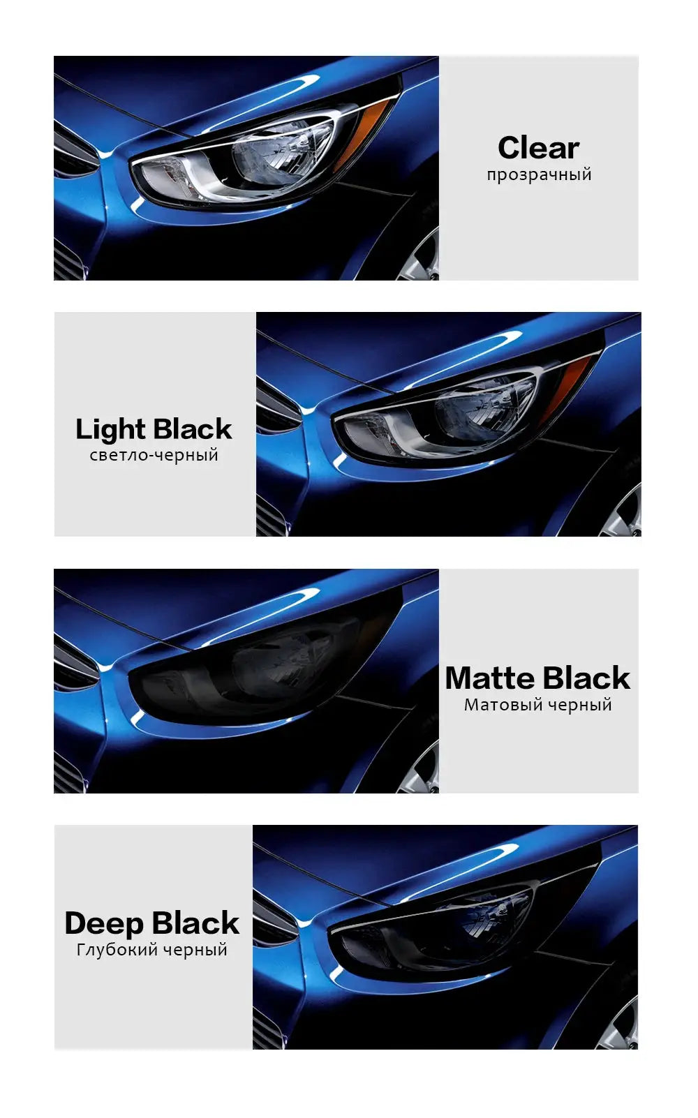 Simples Market car headlight tint film set 30x120 cm in Clear, Light Black, Matte Black, Deep Black (4 pieces)