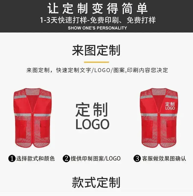 Two red volunteer fishing safety vests, breathable sleeveless with reflective strips and pockets; customizable logo.