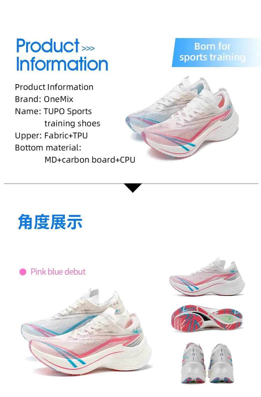 OneMix running shoes, white with pink and blue accents, fabric+TPU upper, carbon plate midsole