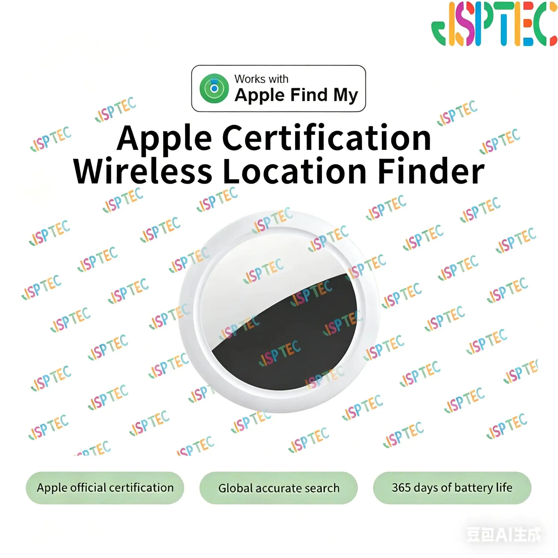 JSPTEC Airtag GPS Tracker by Simples Market, white circular IPX5 waterproof tag compatible with Apple Find My