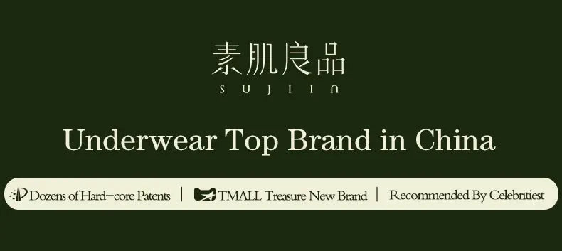 SUJIIN underwear brand banner featuring Chinese logo and the slogan Underwear Top Brand in China on a dark green background