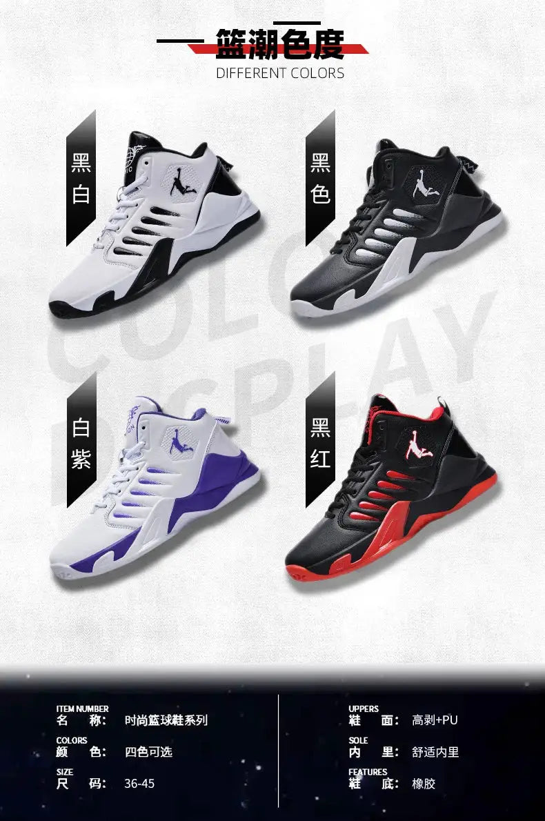Men's casual sneakers by Simples Market, 4 colorways (white/black, black, white/purple, black/red) with Jumpman logo.