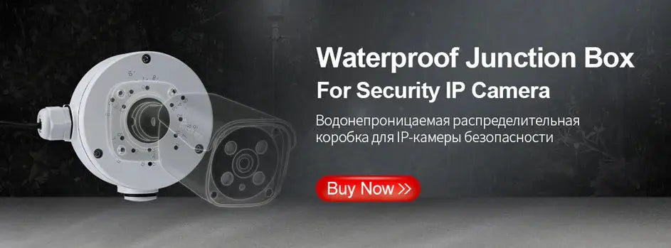 White waterproof junction box for security IP camera with round metal housing and lens mount