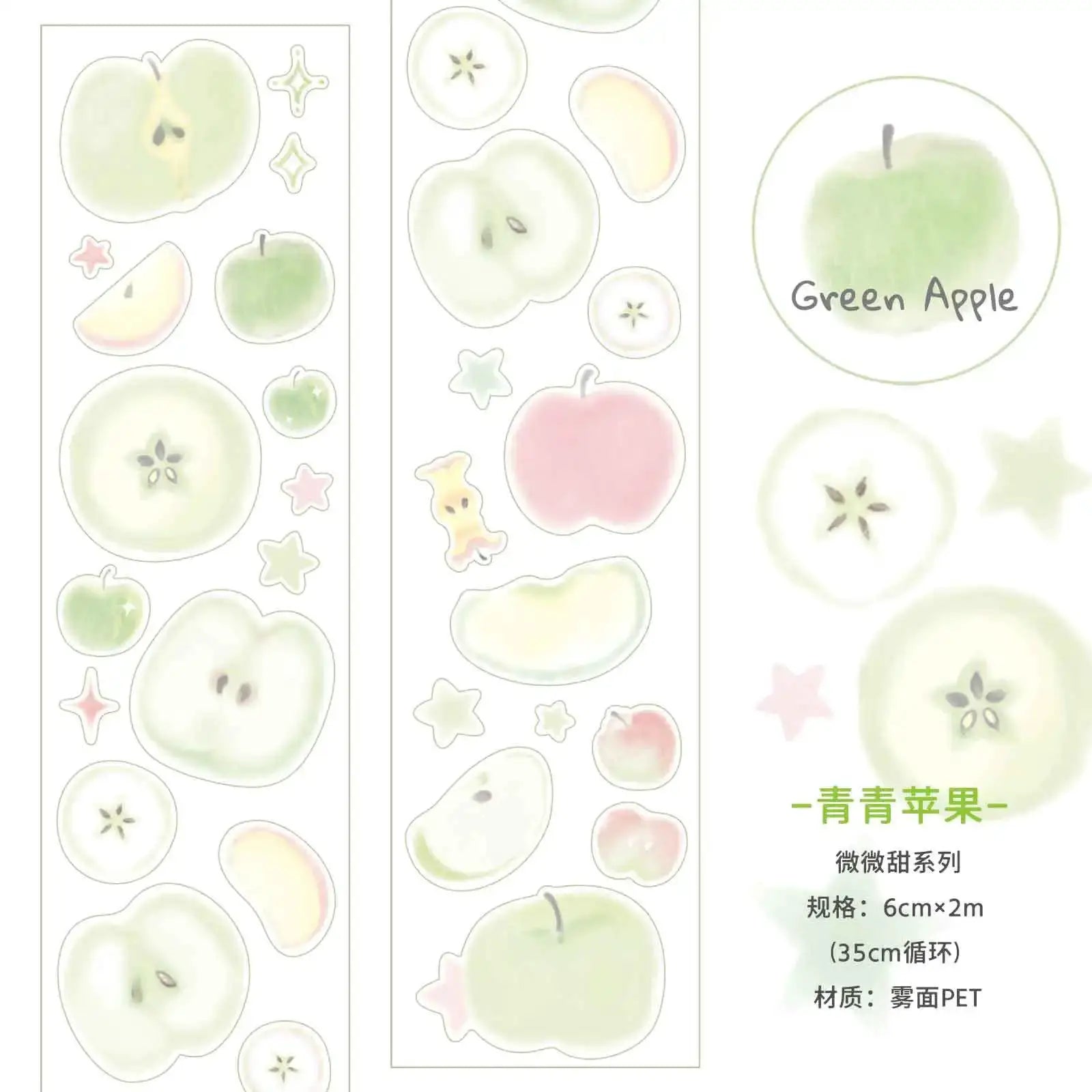 Pastel green apple and fruit-shaped decorative tape sheets for scrapbooking, 3 panels, each 6cm x 2m