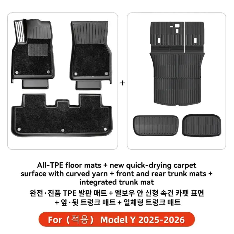 Tesla Model Y floor mats by Simples Market, 4-piece TPE set with metal pedals, four-season waterproof trunk mats
