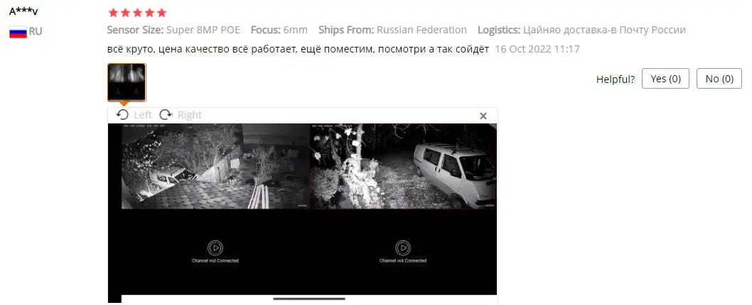 Simples Market outdoor bullet IP camera, 8MP/4K, night-vision CCTV