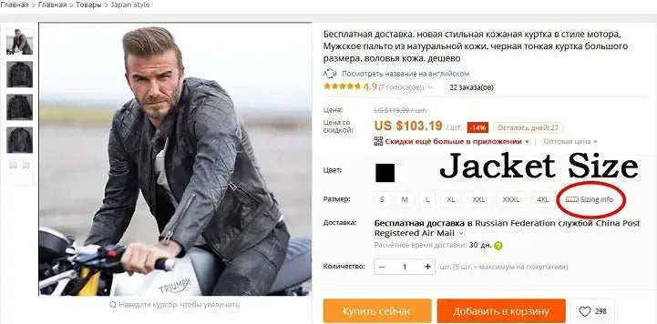 Men's leather jacket with quilted sleeves, gray, worn by a rider on a motorcycle