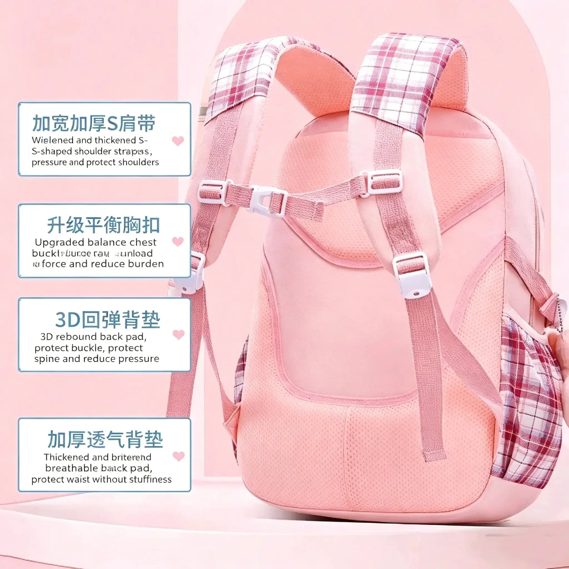 Pink girls' elementary backpack with plaid checkered straps, large capacity, lightweight and waterproof