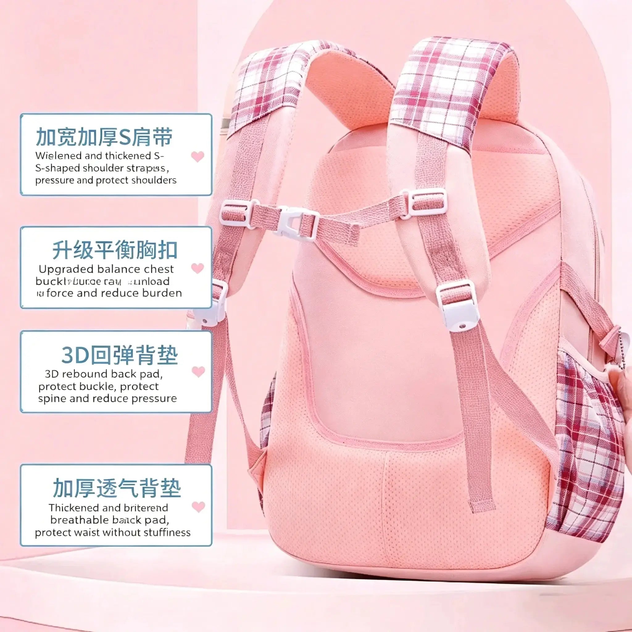Pink girls' elementary backpack with plaid checkered straps, large capacity, lightweight and waterproof