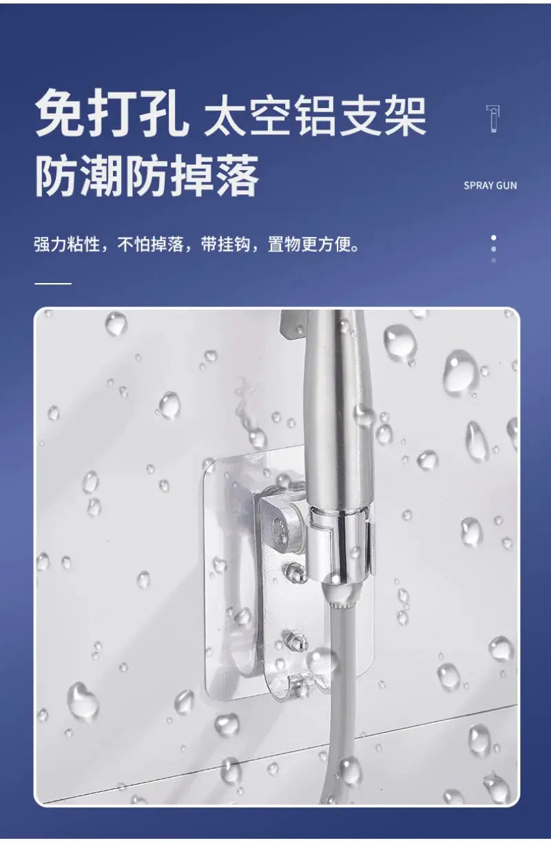 Handheld spray gun shower in 304 stainless steel, mounted on wall bracket with hose