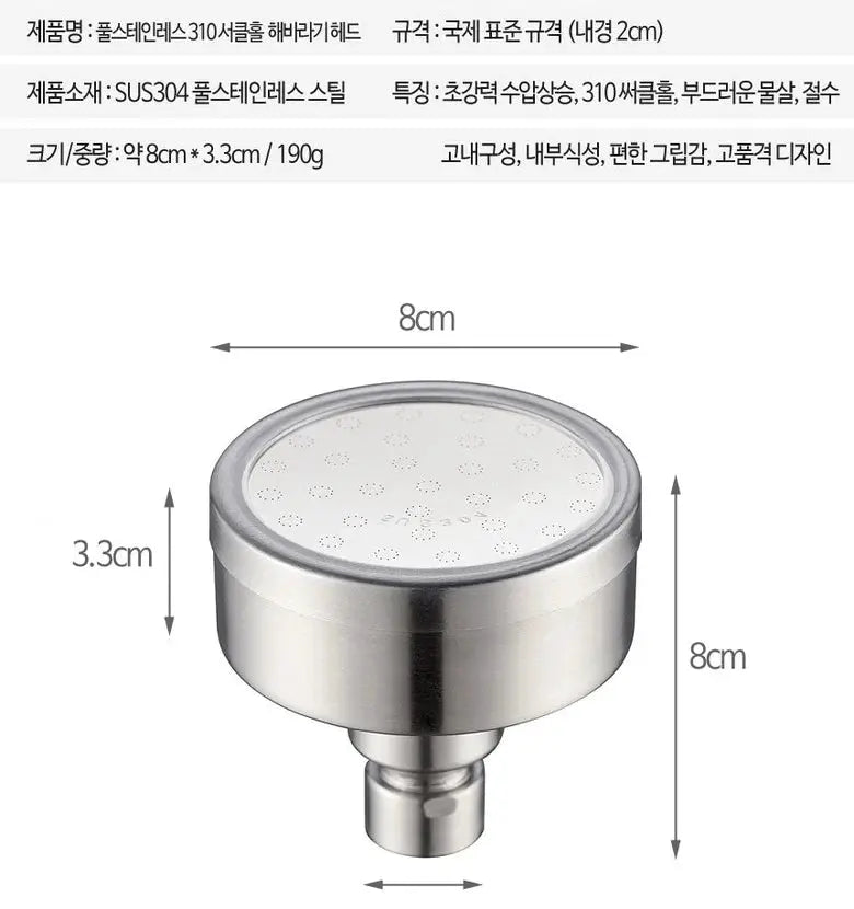 Shower head Simples Market, brushed 304 stainless steel, detachable and washable, top spray, 8 cm diameter