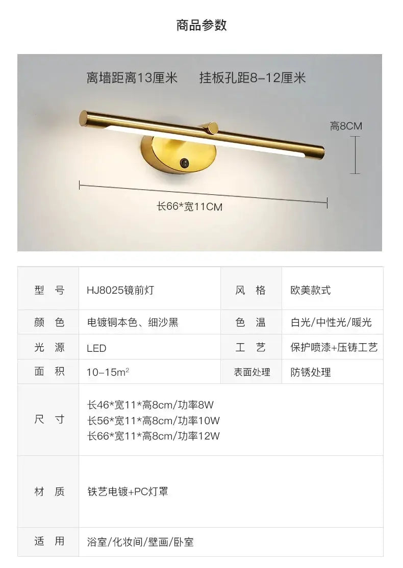 Modern LED indoor wall lamp with gold-brass finish, minimalist wall sconce