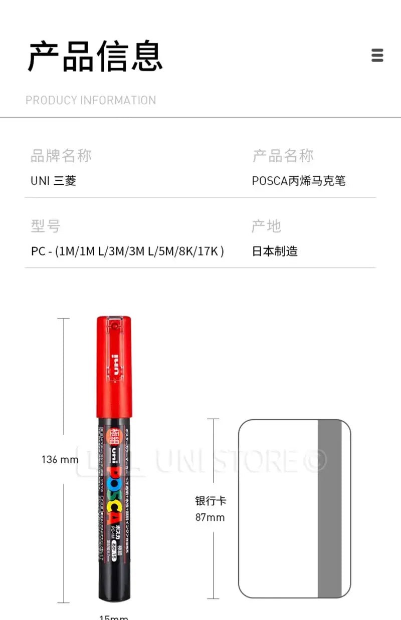 Uni POSCA paint marker pen set PC-1M/PC-3M/PC-5M with red caps in original vinyl case