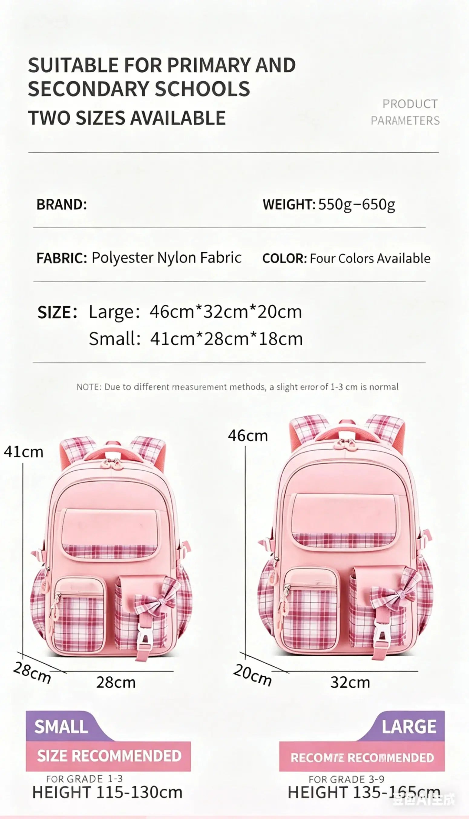 Backpack by Simples Market: Protecting Spine pink checkered girls' backpack with plaid accents, two sizes.