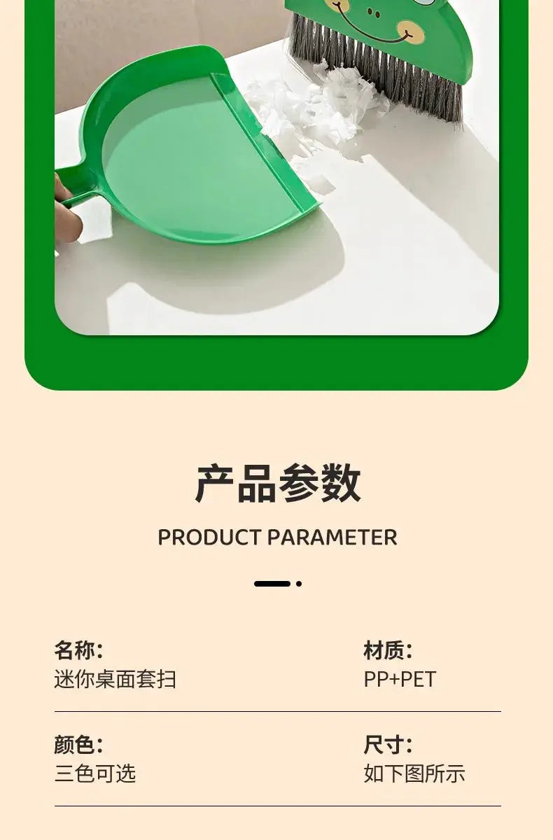 Mini cartoon desktop broom and green dustpan set by Simples Market