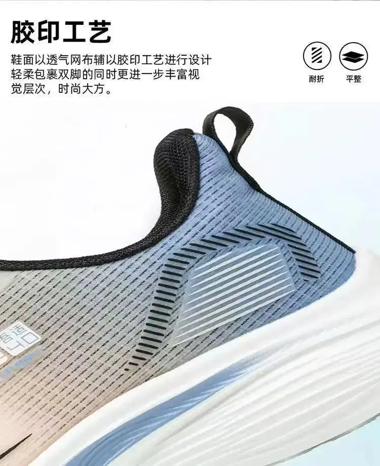 Breathable mesh men's sneakers, lightweight casual shoes with blue-gray upper and non-slip soft sole