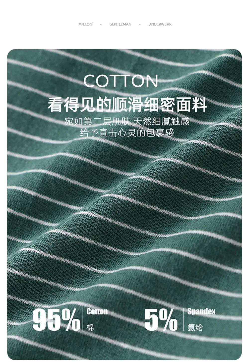 3-pack Simples Market cotton striped women's boyshorts underwear, green with white stripes, breathable mid-rise
