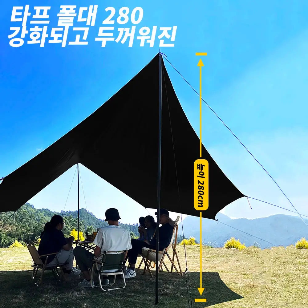 Top Lander 5.1x5.1m Large Black Coated Tarp Waterproof Octagon Outdoor Camping Sunshade Shelter Tarpaulin