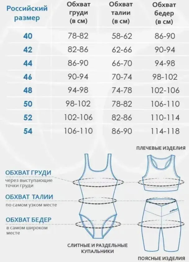 Bikini set by Simples Market: sexy sheen high-cut with push-up triangle top and Brazilian cheeky bottoms