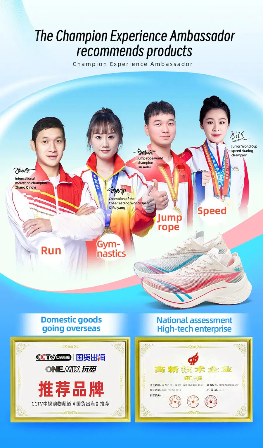 ONEMIX carbon-plate marathon running shoes, white with blue and pink accents, men's racing sneakers.