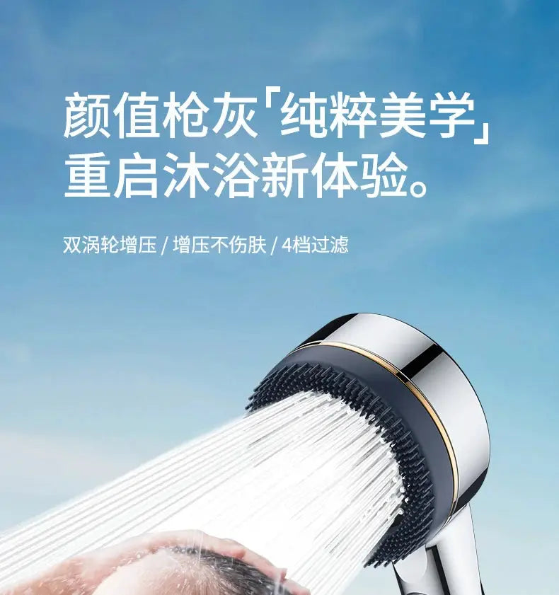 Shower head with four adjustable spray modes, high-pressure with filter, Simples Market chrome and black finish