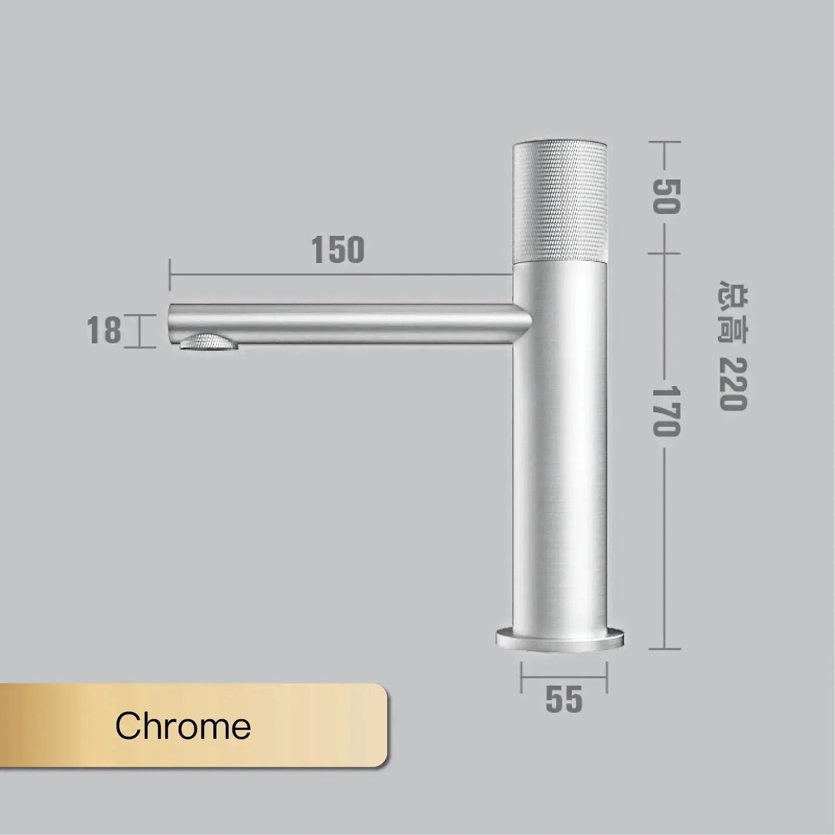 Chrome bathroom faucet with a horizontal spout and tall cylindrical body, hotel-style design