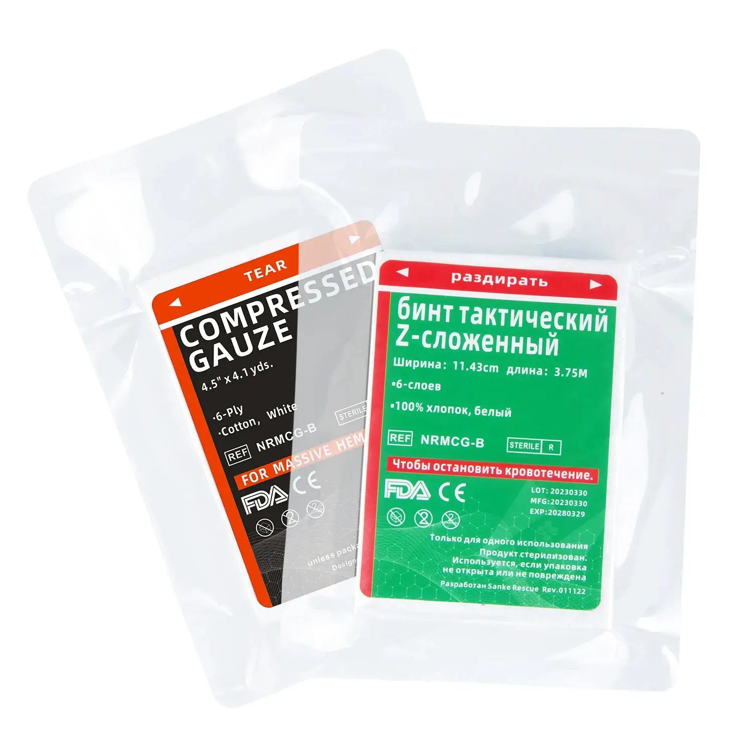 Simples Market first aid compressed sterile gauze, white vacuum-packed Z-folded gauze rolls, 2 packs