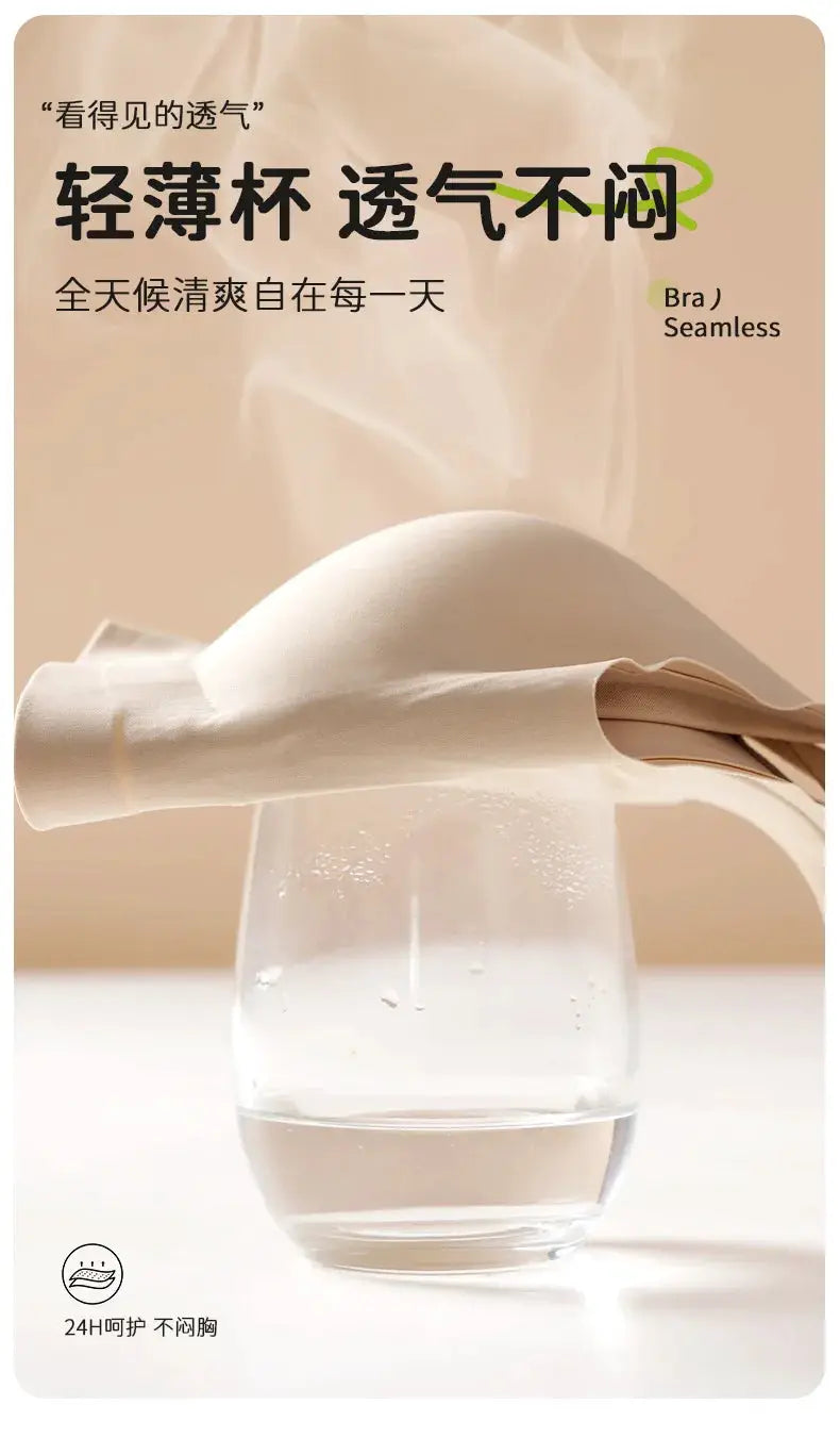 Soft Support Seamless Bra by Simples Market, light beige breathable fabric, no steel ring, draped over a glass