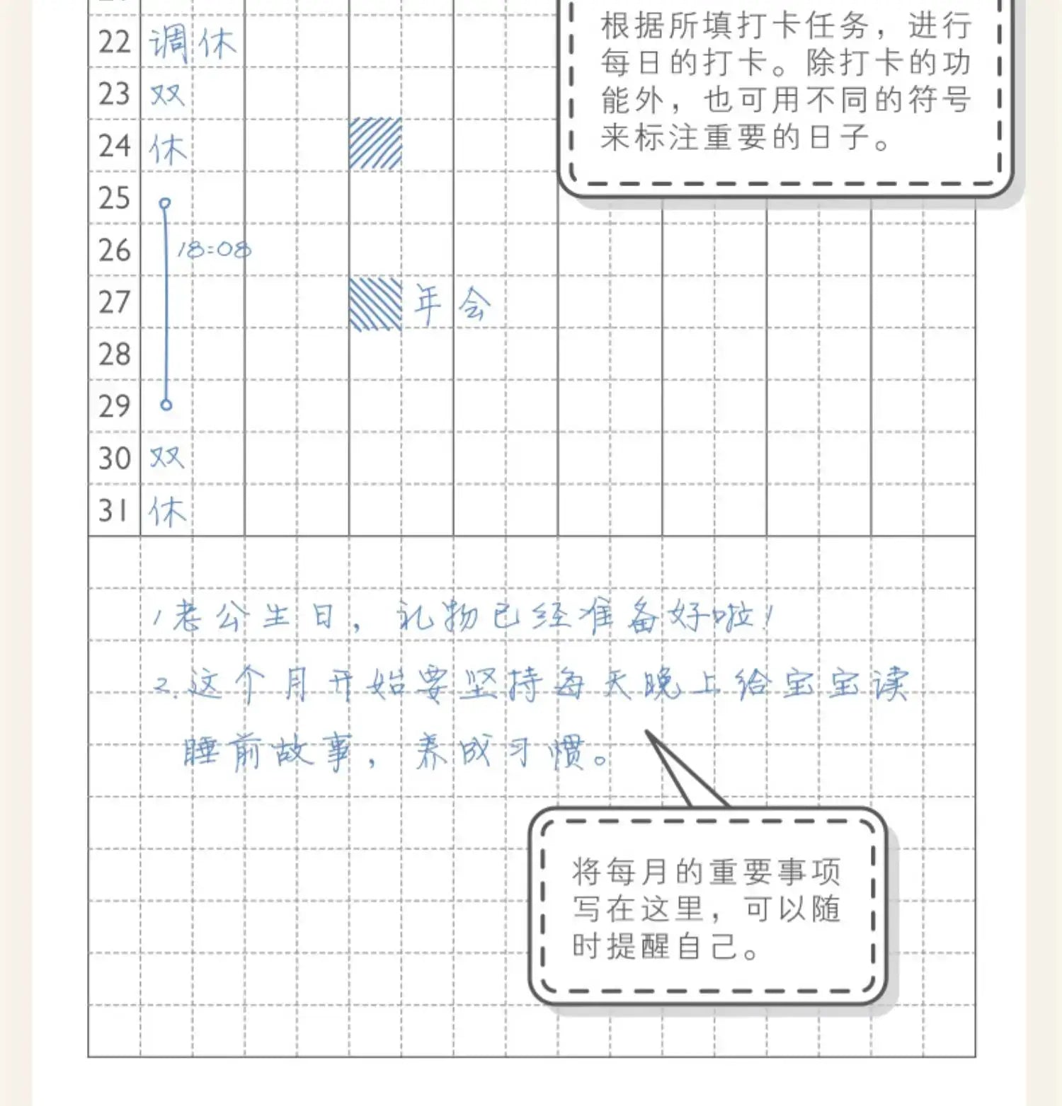 Kinbor weekly planner notebook by Simples Market, undated grid-diary for daily and monthly planning