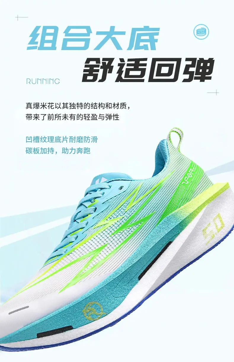 Simples Market running shoes, blue-green breathable mesh sneakers with neon-green accents and air-cushion sole.