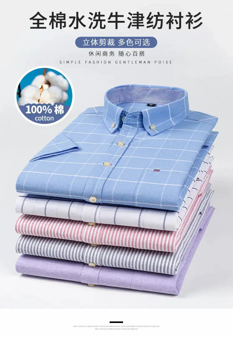 Simples Market men's 100% cotton oxford plaid short-sleeve shirt with pocket, stacked in six color options