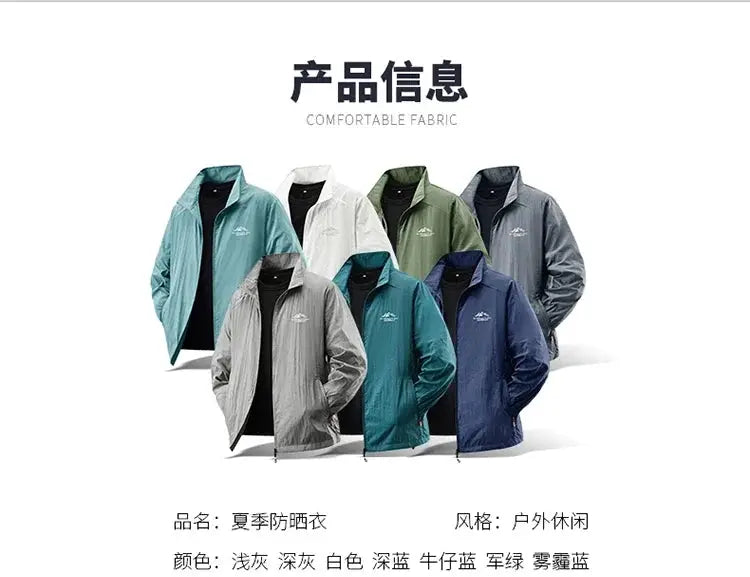 Simples Market 2025 Men's UV-protection jacket, ultra-light ice silk, breathable skin-friendly, eight jackets in colors