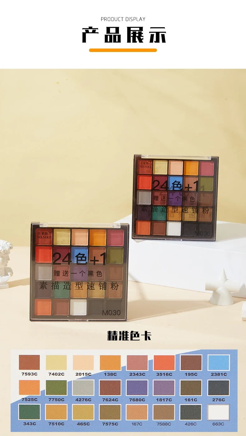 Simples Market 24-color soft pastel palette set, two transparent cases with vibrant squares and color swatch chart