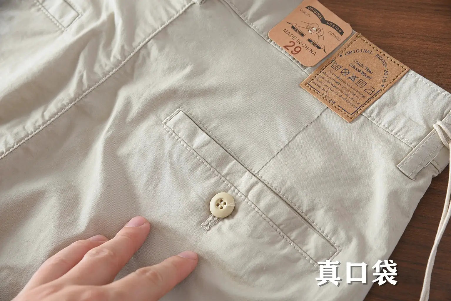 Simples Market khaki chino pants with back pocket and button, casual slim straight fit