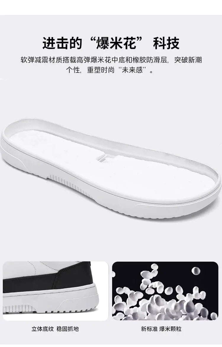 Men's casual sneakers by Simples Market, white with black heel, textured outsole, breathable insole tech