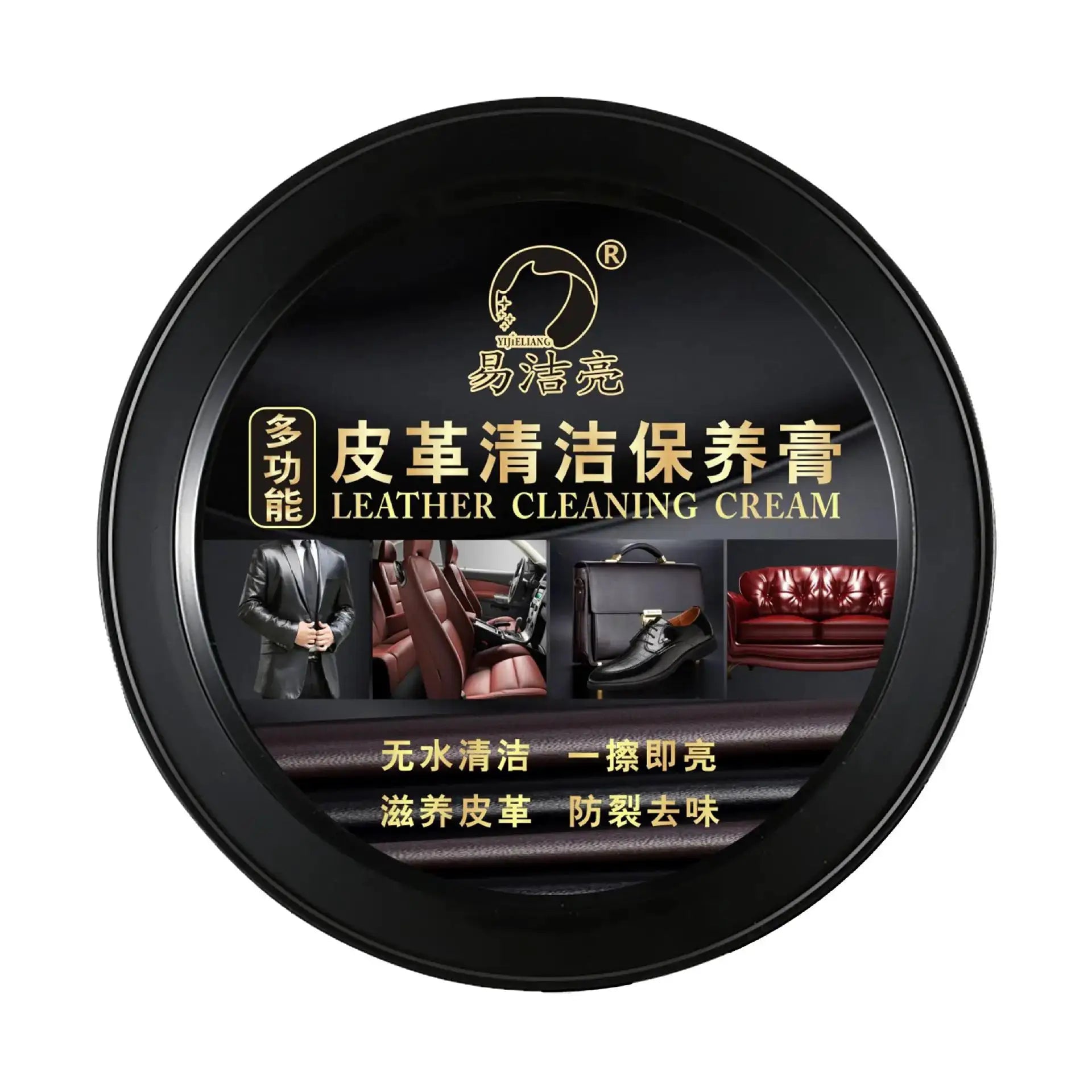 Simples Market leather cleaning cream tin, black with gold label, for car interiors and leather goods.