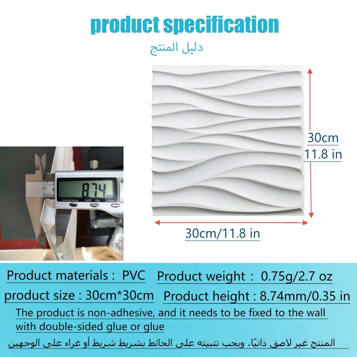 Simples Market 10-pack white 30x30 cm 3D wave wall panels for living room, bedroom, hotel or office decor