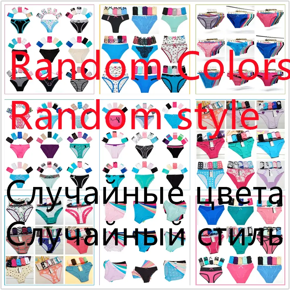 Women's cotton panties set of 5 by Simples Market in various colors