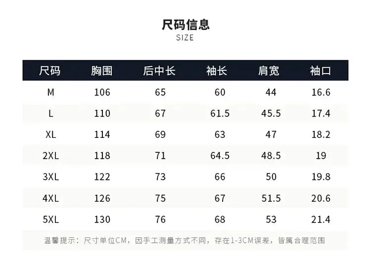 Simples Market 2025 men's sun protection jacket size chart with M–5XL and chest, back length, sleeve cm.