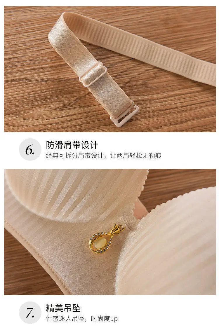 Beige wireless push-up bra with seamless padded cups and adjustable anti-slip strap.