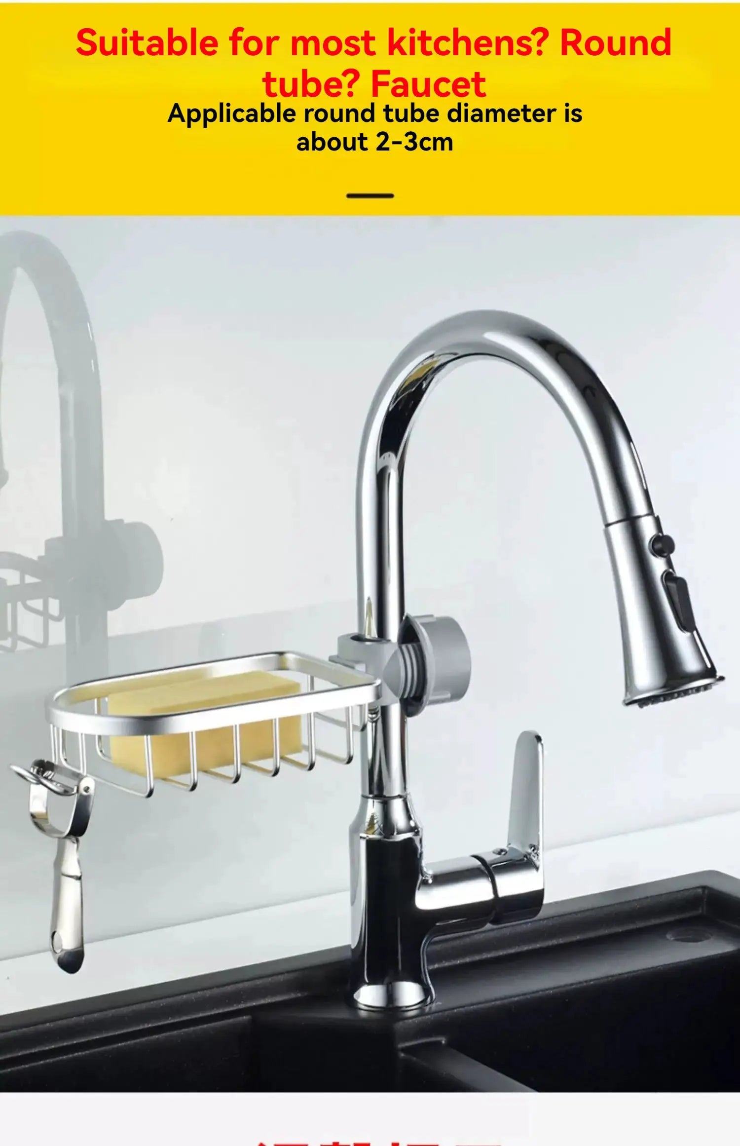 Shower rack basket for faucet, aluminum finish, Simples Market