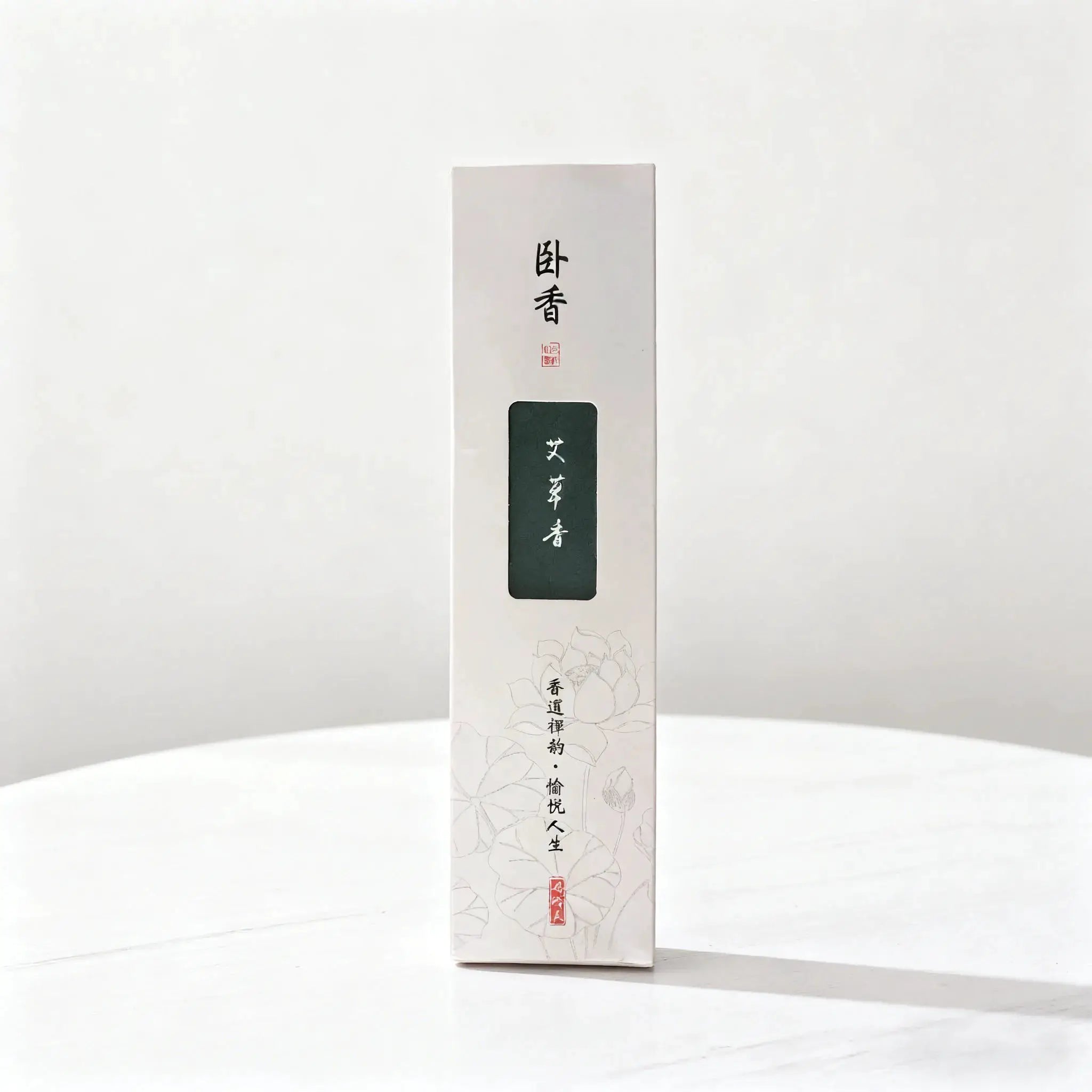 450 Pieces Natural Old Sandalwood Incense Sticks Mugwort Agarwood Tibetan Thuja For Home Office Meditation